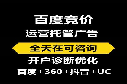 百度推广策略优化：一例广告转化率翻倍的实践